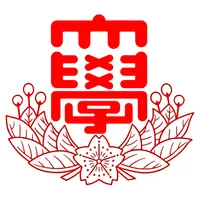 니혼대학교 마크